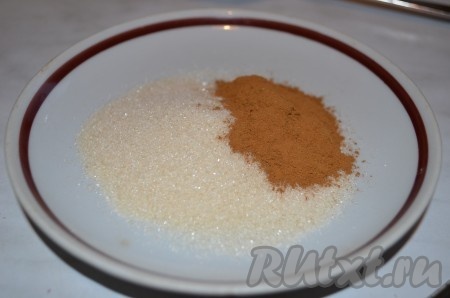 Для посыпки смешать 2 столовые ложки сахара и 1 столовую ложку корицы. Отщипывать небольшие кусочки теста, скатывать шарики размером с грецкий орех, обваливать их в смеси сахара и корицы.
