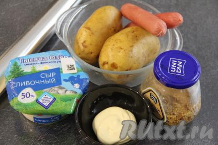 Подготовить продукты для приготовления крошки-картошки с сосисками в горчице. Картошку хорошо промыть и потереть щёткой, убирая загрязнения с кожуры.