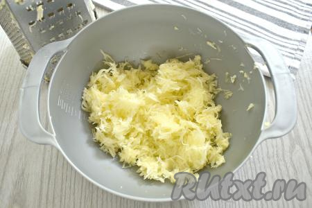 Кабачок с тонкой шкуркой и мелкими семечками можно готовить, не очищая. У меня был кабачок с толстой шкуркой и крупными семечками, поэтому я семена удалила, а шкурку - срезала. 300 грамм подготовленного кабачка натираем на средней тёрке, отжимаем руками получившуюся кабачковую массу от лишнего сока (сок нам не понадобится). Массу, отжатую от сока, перекладываем в миску.