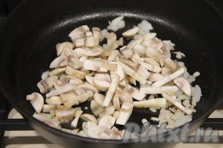 Затем добавить в сковороду шампиньоны, посолить по вкусу.