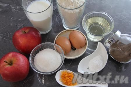 Подготовить продукты для приготовления кекса на кефире с яблоками в духовке. Яйца и кефир заранее достать из холодильника, чтобы они стали комнатной температуры. Лимон хорошо вымыть и снять с него цедру, не затрагивая белый слой, расположенный под жёлтой цедрой.