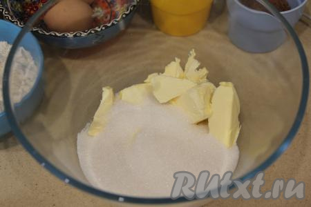 Для замешивания теста нужно соединить в глубокой миске мягкое сливочное масло (для того чтобы масло стало мягким, его нужно достать заранее из холодильника, оно постепенно согреется и станет мягким) и сахар.