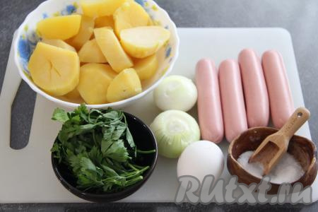 Подготовить продукты для приготовления картофельных зраз с сосисками на сковороде. Картошку почистить и сварить в подсоленной воде до готовности (обычно на это уходит минут 25-30, готовый картофель будет легко прокалываться вилкой). Слить с готовой картошки отвар, дать немного остыть. Лук очистить. У меня мелкий лук и я использовала 2 головки, если брать более крупный, то понадобится одна головка. Зелень вымыть.