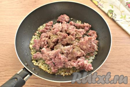 Добавляем мясной фарш на сковороду с обжаренным луком, солим, перчим, обжариваем, тщательно разбивая комочки мяса лопаточкой, минут 5-7, затем перекладываем в миску и даём остыть.
