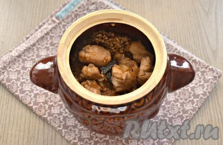 Заранее перебираем гречневую крупу, убирая испорченные зёрна. Тщательно промываем гречку под проточной водой. Выкладываем в горшочки гречку, курицу и нарезанный чернослив слоями. Я равномерно раскладывала по двум горшочкам объёмом по 550 миллилитров.