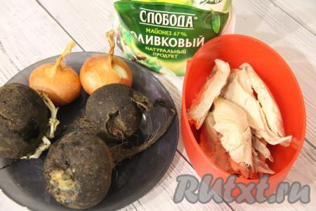 Подготовить продукты для приготовления салата из чёрной редьки с мясом и жареным луком. Мясо заранее отварить до готовности в подсоленной воде и остудить. Я отваривала куриное мясо в течение 30 минут с момента закипания воды (на отваривание свинины потребуется около 60 минут, а говядина, если нарезать её на кусочки, сварится за 1-1,5 часа). Лук почистить.