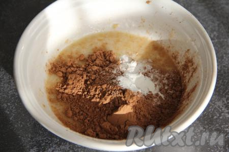 Перемешать массу вилкой. Всыпать какао и разрыхлитель, размешать до однородности.