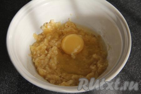 Банан очистить и размять вилкой в пюре. Добавить яйцо. В этом рецепте выпечки можно обойтись без сахара. Но если банан не очень спелый или вы любите сладкую выпечку, тогда на этом этапе добавьте 1 чайную ложку сахара.