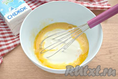 В смесь из желтков выливаем "Снежок", перемешиваем венчиком.