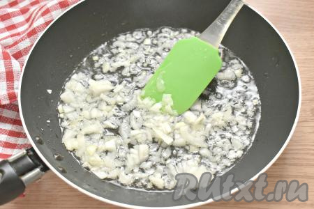 Пока варятся овощи в бульоне, нужно подготовить обжаренные овощи для борща. Для этого прежде всего очищаем морковку и лук. Растительное масло немного прогреваем на сковороде, выкладываем мелко нарезанную луковицу и обжариваем её на среднем огне минуты 3-4, помешивая.