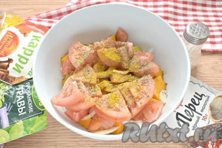 Тыкву, лук и помидор по вкусу солим, перчим, посыпаем приправой карри и сушёными прованскими травами. Можете выбрать любые другие специи для овощей на ваш вкус.
