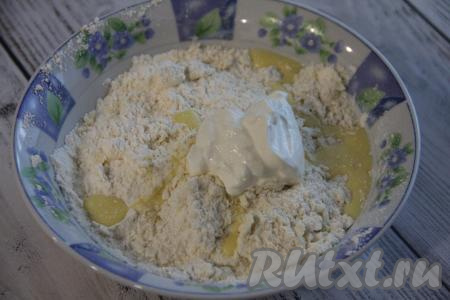 К крошке добавить сметану и яйцо.