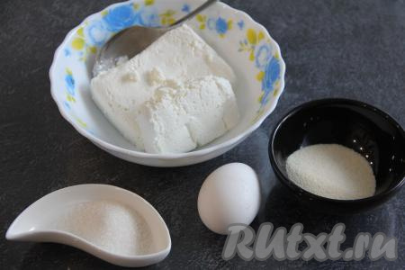 Подготовить продукты для приготовления творожной запеканки на пару в мультиварке.
