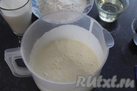 Взбить яйца с сахаром миксером в течение 5 минут (до светлой и пышной массы).