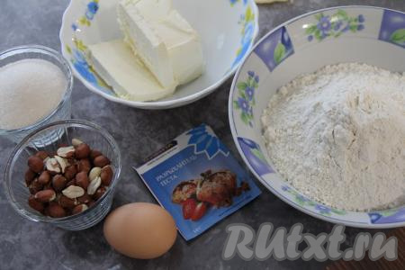 Подготовить продукты для приготовления песочных колечек с орехами.