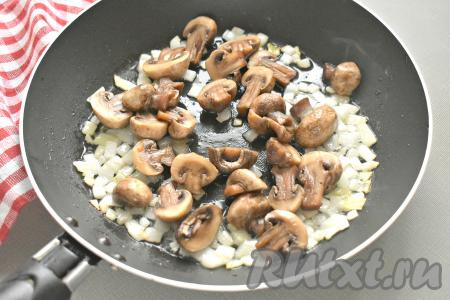 Крупные подготовленные шампиньоны разрезаем на 2-3 части, мелкие грибочки оставляем целыми и выкладываем на сковороду к луку, перемешиваем, обжариваем, иногда помешивая, 5-7 минут.