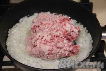 Затем добавить к луку мясной фарш, перемешать. Жарить фарш с луком в течение 10 минут, тщательно разбивая комочки мяса.