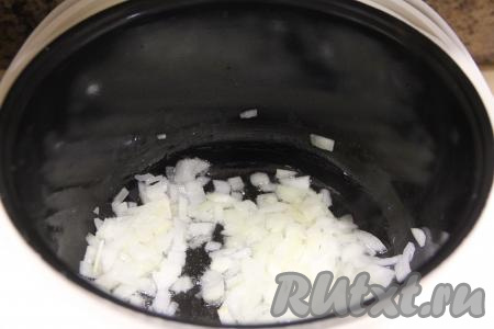 В чашу мультиварки влить масло. Выставить режим "Жарка" и выложить в чашу нарезанный на небольшие кусочки лук.