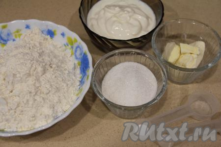 Подготовить продукты для замешивания теста.