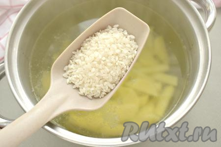 Через 5 минут  в кастрюлю с картошкой всыпаем промытый рис, варим 15 минут.