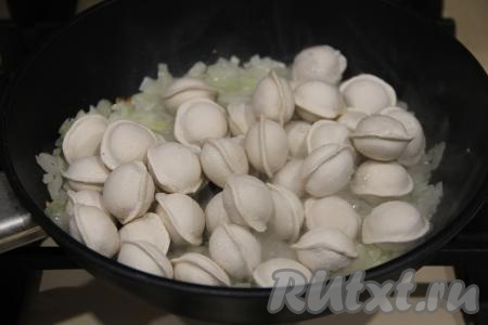 К обжаренному луку добавить в сковороду пельмени. Размораживать пельмешки не нужно!