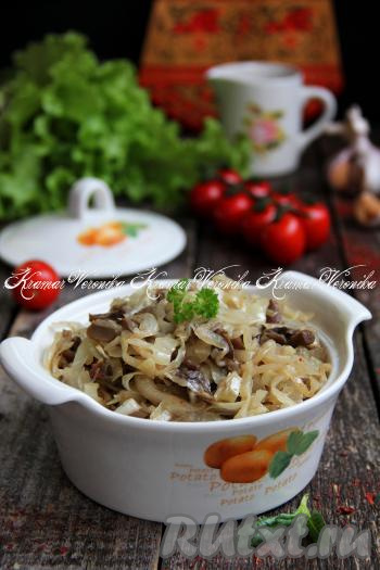 Вкусную, ароматную капусту, тушёную с лесными грибами, подать к столу в качестве основного блюда или как гарнир к мясу. 