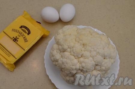 Подготовить продукты для приготовления цветной капусты с сыром и яйцом на сковороде 