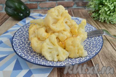 Цветную капусту, приготовленную с сыром и яйцом, переложить со сковороды на тарелку и можно подавать к столу. Я подаю это блюдо горячим, но и в тёплом виде оно очень вкусное. Такая цветная капуста хороша в качестве основного блюда, но она станет и прекрасным гарниром к мясу или птице.