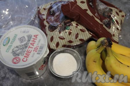 Подготовить продукты для приготовления торта "Черепаха" из пряников и бананов.