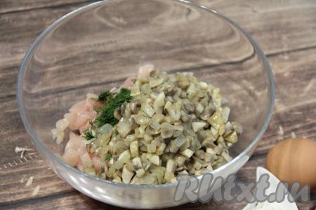 К куриному мясу и зелени добавить остывшие грибы с луком.