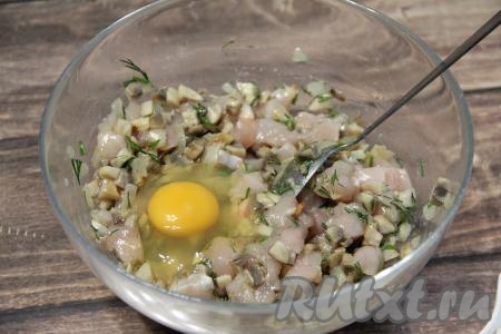 Перемешать курино-грибную массу ложкой. Добавить яйцо.
