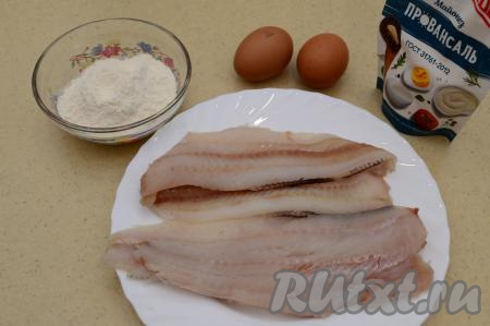 Подготовить продукты для приготовления филе минтая в кляре в духовке. Я взяла покупное филе минтая, его нужно полностью разморозить. Можно взять и целые тушки минтая, но их нужно будет слегка разморозить, а затем срезать филе вдоль хребта, после этого полностью разморозить и удалить косточки. Кляр я готовила с майонезом, его можно заменить на сметану.