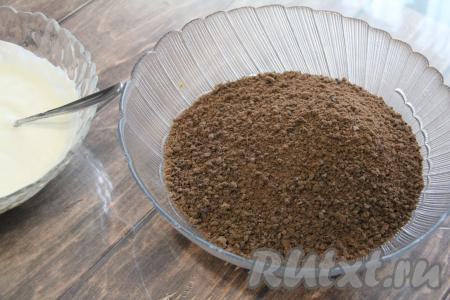 Пряники измельчить в крошку. Я для этого использовала измельчитель.