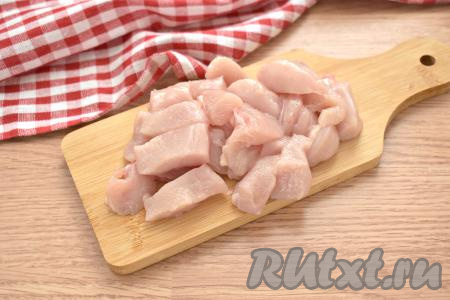 Куриное филе (или мясо, срезанное, например, с бёдер или голеней) моем, обсушиваем и нарезаем на небольшие кусочки.