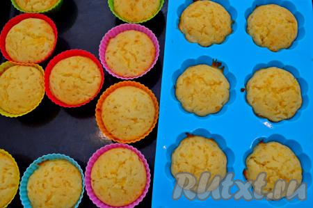 Выпекать мандариновые маффины в разогретой духовке в течение 25-30 минут при температуре 180 градусов. Готовность легко проверить сухой деревянной палочкой, если она входит в тесто легко и на ней после прокалывания кексиков нет следов теста, значит пришло время вынимать нашу выпечку из духовки.