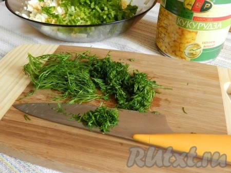 Нарезать мелко укроп.
