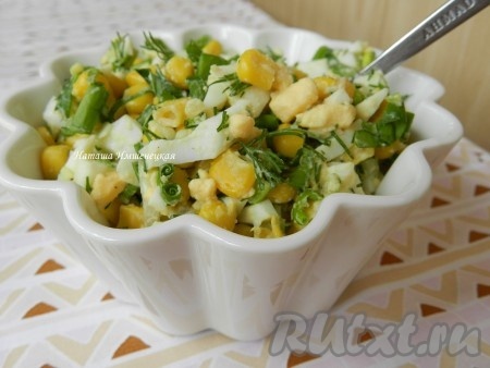 Рецепт салата из черемши с яйцом