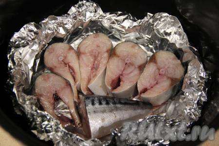 На лист фольги выложить кусочки скумбрии. Сформировать бортики из фольги. Переложить фольгу с рыбкой в чашу мультиварки.