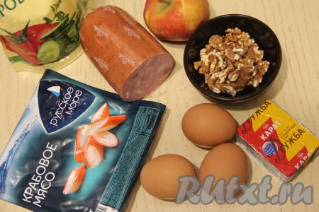 Подготовить продукты для приготовления салата с крабовыми палочками и ветчиной.  Яйца сварить вкрутую (варить после начала кипения воды 9-10 минут) и остудить. Плавленный сырок положить на 30 минут в морозилку, таким образом он легче будет натирать на тёрке.