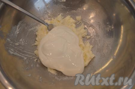 К получившейся масляной массе добавить сметану.