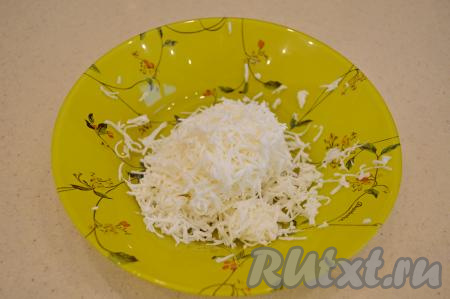 Плавленный сырок (или сыр твёрдых сортов) натереть на мелкой тёрке.