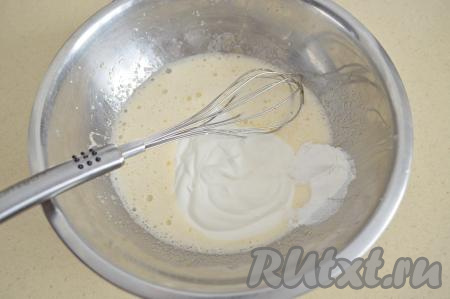 Влить в яичную массу сметану и всыпать разрыхлитель.