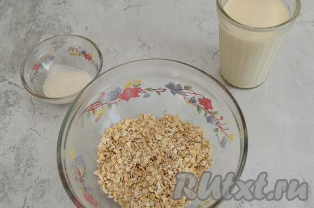 Подготовить продукты для приготовления овсяной каши на молоке в микроволновке. Для детей и для себя я добавляю в кашу 2 чайных ложки сахара, при этом каша, на мой вкус, получается в меру сладкой. Но, конечно, добавляя сахар, нужно учитывать собственный вкус. Заменять сахар на мёд перед приготовлением каши не нужно, тогда уже варите без добавления сахара, а мёд добавьте в готовое блюдо. Овсяная каша по этому рецепту выходит средней густоты. Если вам нравится достаточно жидкая каша, тогда добавьте на 50-100 миллилитров больше молока.