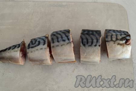 Разрезать рыбку на кусочки толщиной 3-4 сантиметра.