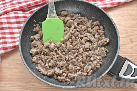 Обжариваем мясной фарш с луком 7-8 минут, разбивая кусочки мяса лопаточкой.