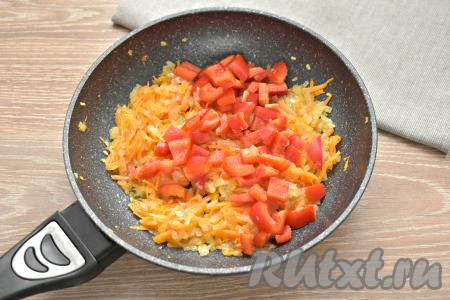 Затем на сковороду к обжаренным овощам добавляем болгарский перец, нарезанный на небольшие кубики, перемешиваем. Обжариваем овощи минуты 3-4, не забываем периодически их перемешивать, чтобы они не пригорели.