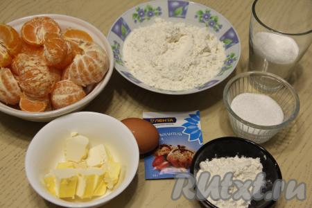 Подготовить продукты для приготовления насыпного пирога с мандаринами. Мандарины очистить от кожуры.