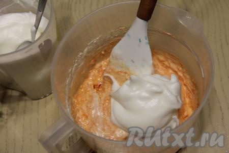 Тесто перемешать лопаткой. Затем в несколько приёмов в морковное тесто ввести взбитые белки, аккуратно вмешивая их движениями лопатки снизу-вверх.