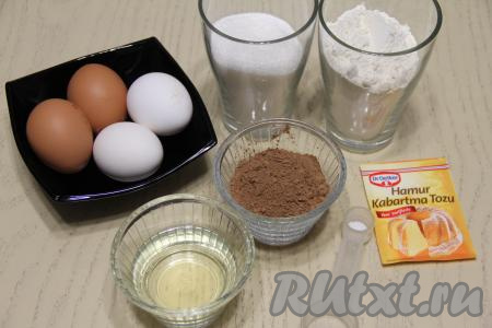 Подготовить продукты для бисквита.
