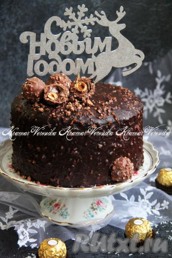 Готовый торт переложить на подставку, украсить и подать к столу. Вот такой праздничный и красивый получился торт "Ферреро Роше".